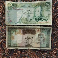 دو عدد اسکناس قدیمی