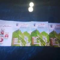 کتاب تست دهم کتاب اول