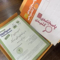 مجموعه کامل کتابهای تیزهوشان ششم به هفتم