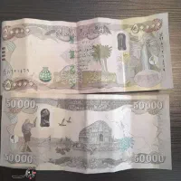 دینارکلکسیونی عراق