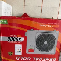 کارتون کولر گازی سی هزار