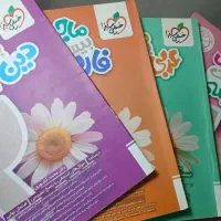 کتاب کمک درسی دهم