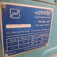 کولر پنج هزار بدون هیچ خرابی تخفیف ریز داره