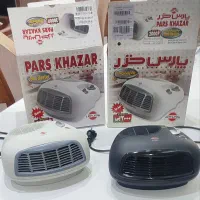 هیتر پارس خزر