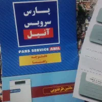 ماشین ظرفشویی