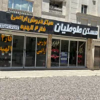 فروش-زمین-100تا-500متر-حاشیه-مجیدیه