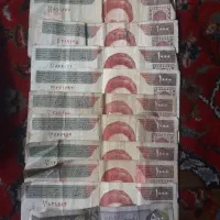 چندعدد پول قدیمی