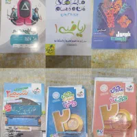 کتاب کمک درسی کنکور