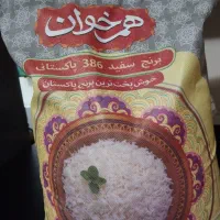 برنج پاکستانی