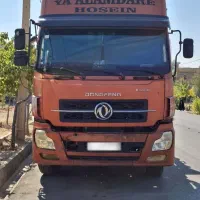 دانگ فنگ