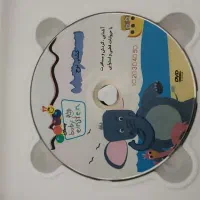سیدی دوزبانه همراه با فلش کارت