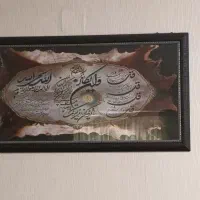 قاب انیکاد