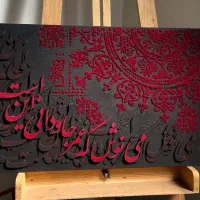 تابلو دکوراتیو( تخفیف ویژه)