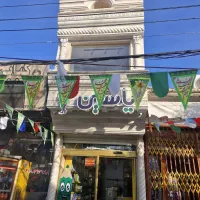 مغازه 3 طبقه 16 متری تجاری