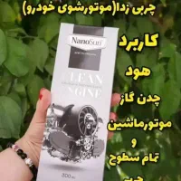 چربی زدا|مواد شوینده و دستمال کاغذی|قزوین, |دیوار