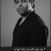 بلیت
