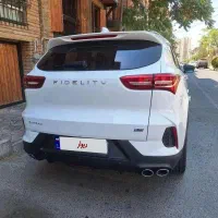 فیدیلتی الیت 7نفره 405 صفر