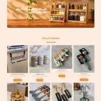 طراحی سایت کسب درآمد تضمینی