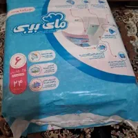 مای بیبی