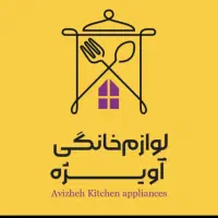 استخدام نیروی خانم