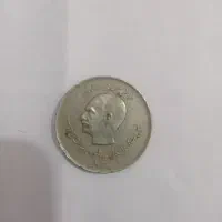 سکه کلکسیونی