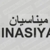 بازاریاب حضوری شرکت سوسیس وکالباس برند میناسیان