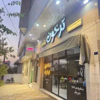 استخدام نیروی ساندویچی