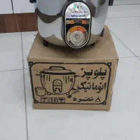 پلوپز اصلی نو و وسایل خانه