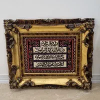 تابلو فرش دستباف