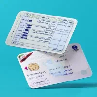گمشده مدارک