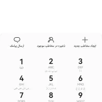 خط رند کد ۳