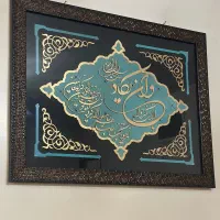 تابلو