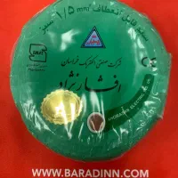 افشارنژاد سیم و کابل الکتریک خراسان(افشارنژاد)