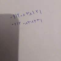 خط همراه اول