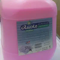 مایع نرم کننده حوله ولباس