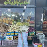 فروش-مغازه