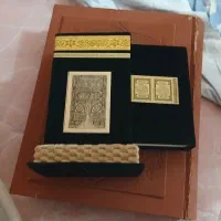 قرآن نفیس کلکسیونی بقلی