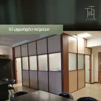 پارتیشن آلومینیومی اداری
