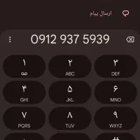 سیم کارت سیم‌کارت خط  ۰۹۱۲ همراه اول صفر ۹۱۲