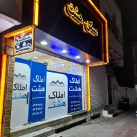 78-متر-تـک-واحدی-جمالزاده-جنوبی-آژیده
