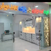کابینت کمددیواری طراحی و اجرا .اقساط. تضمینی