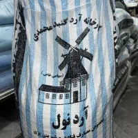 آرد گنبد محمدی ۴۰ کیلویی نول