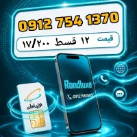 0912.754.1370