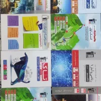 کتاب کمک درسی دهم انسانی
