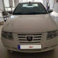 سورن elx مدل۹۵