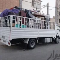 باربری واسباب کشی منزل بااکیپ کوردشهروشهرستان