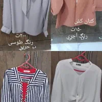 شومیزهای مجلسی