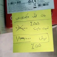 دوربین های مداربسته زیر قیمت بازار بابت تغییر شغل