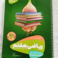 کتاب کار