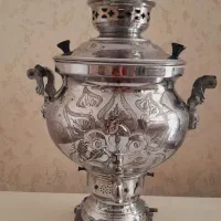 سماور سالم